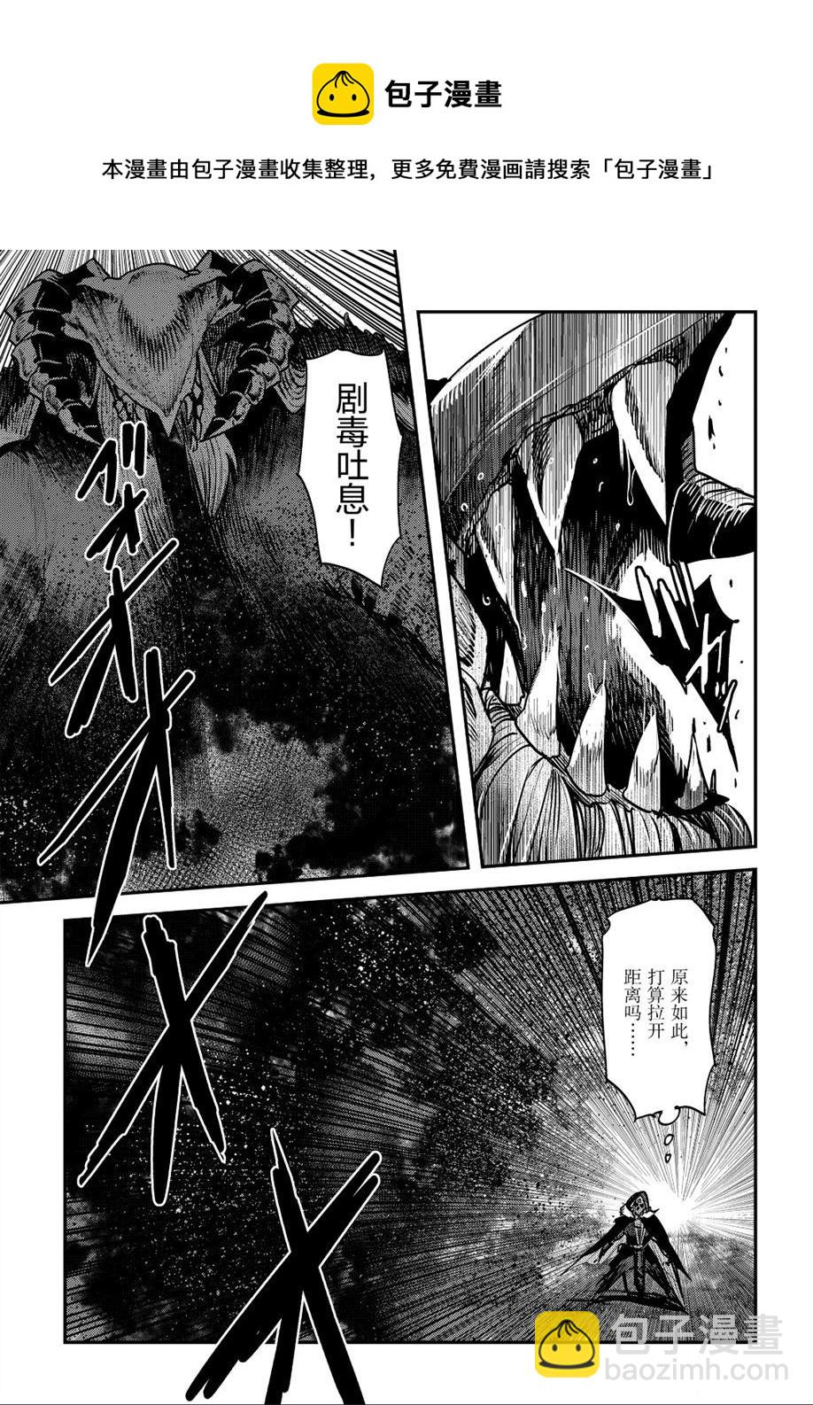 第21话26