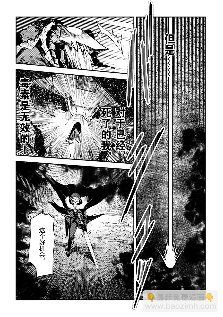 第21话27