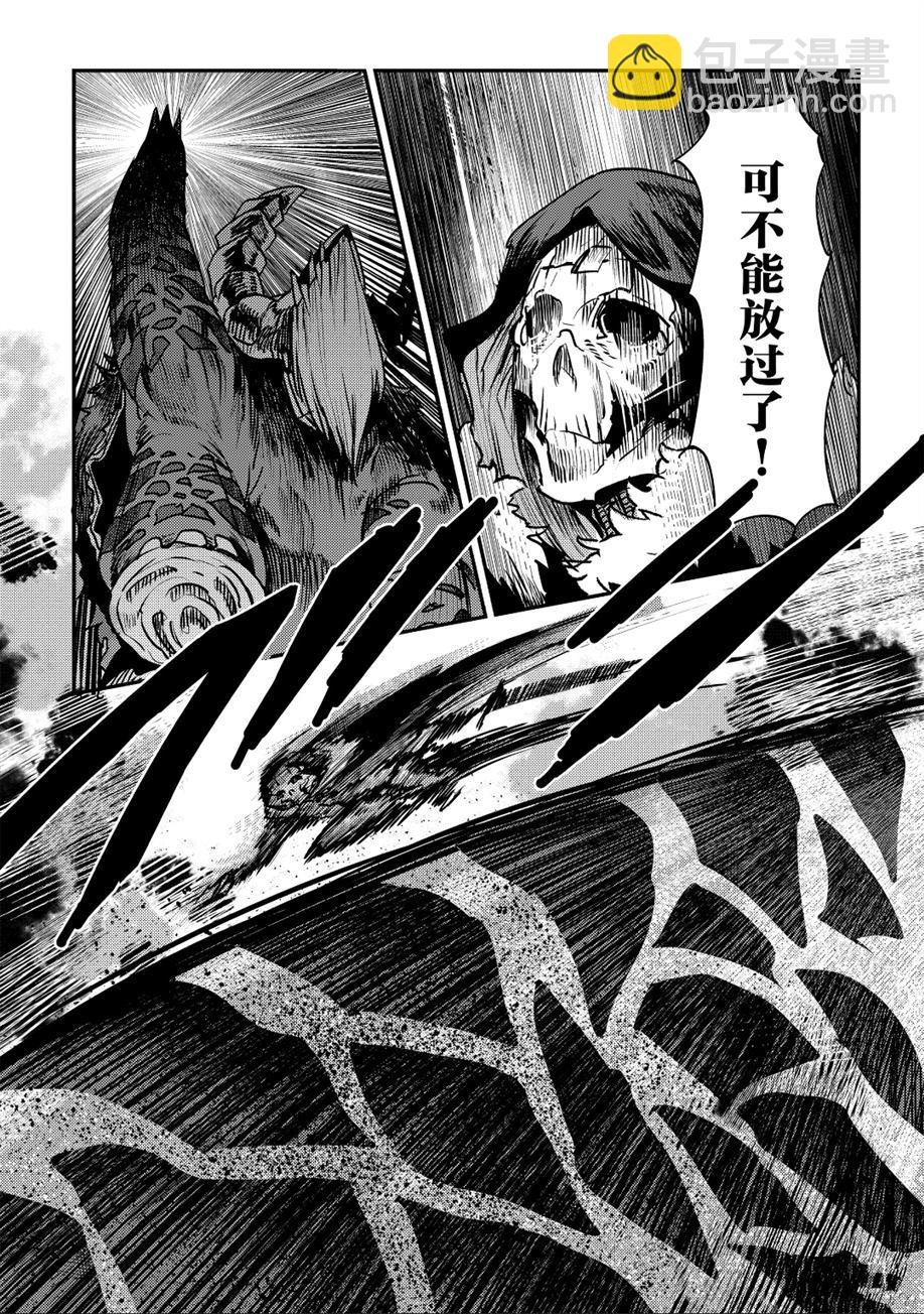 第21话28