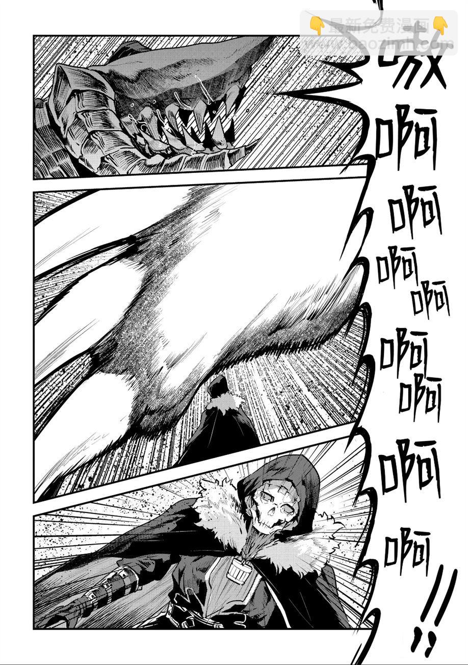 第21话3