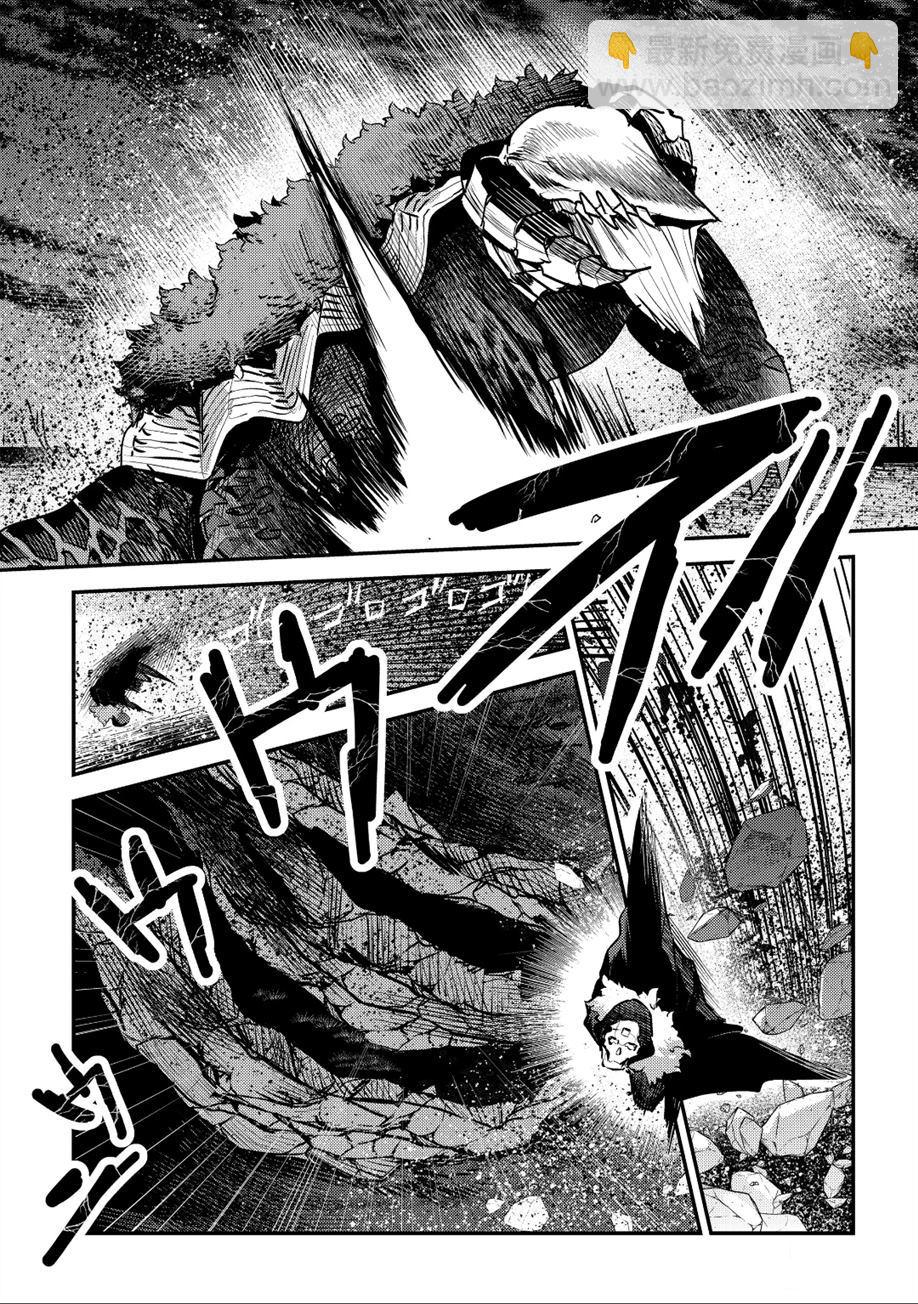 第21话4