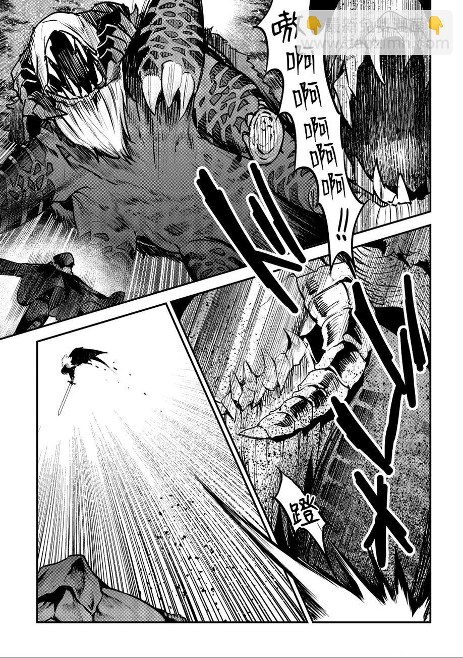 第21话6