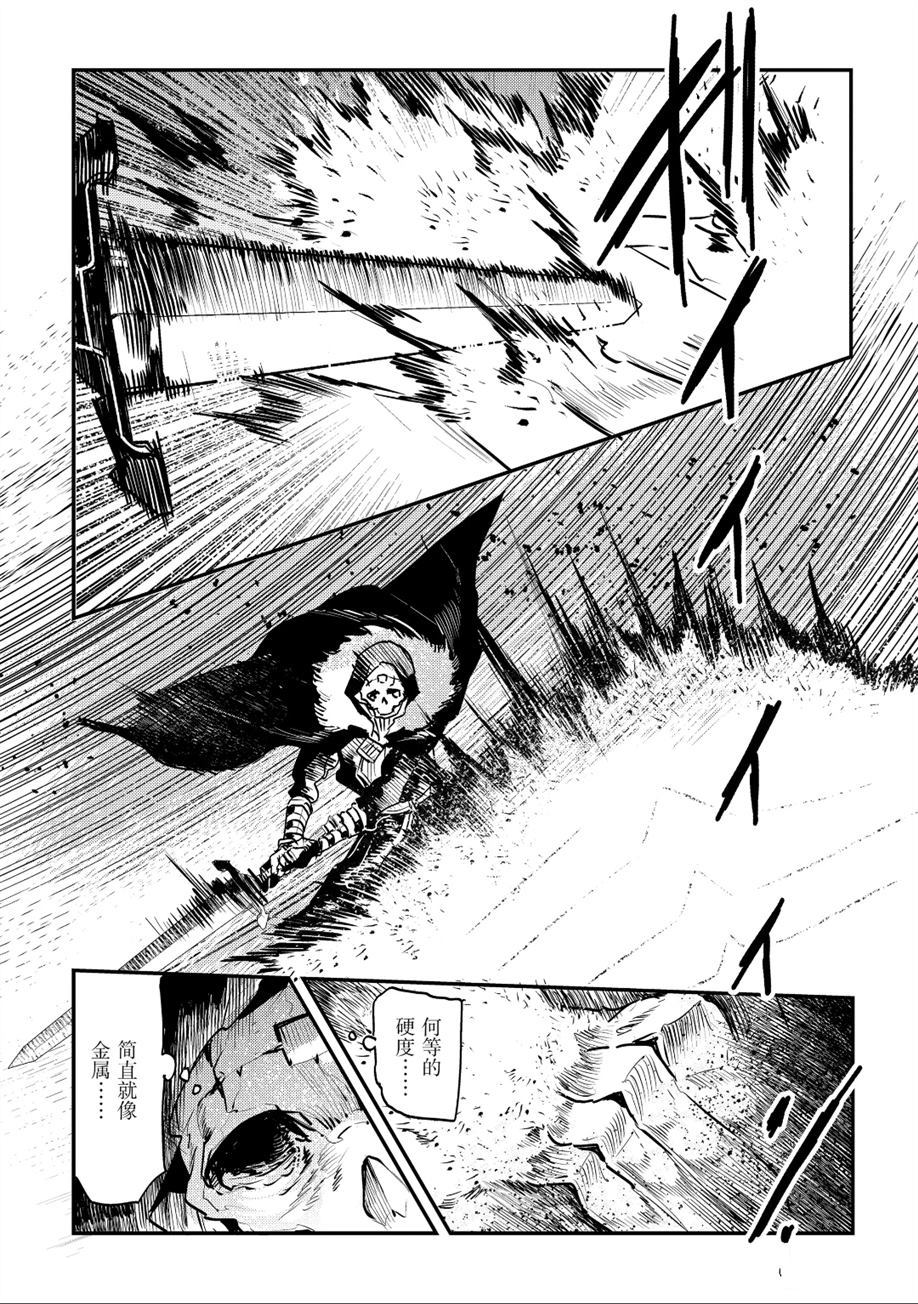 第21话8