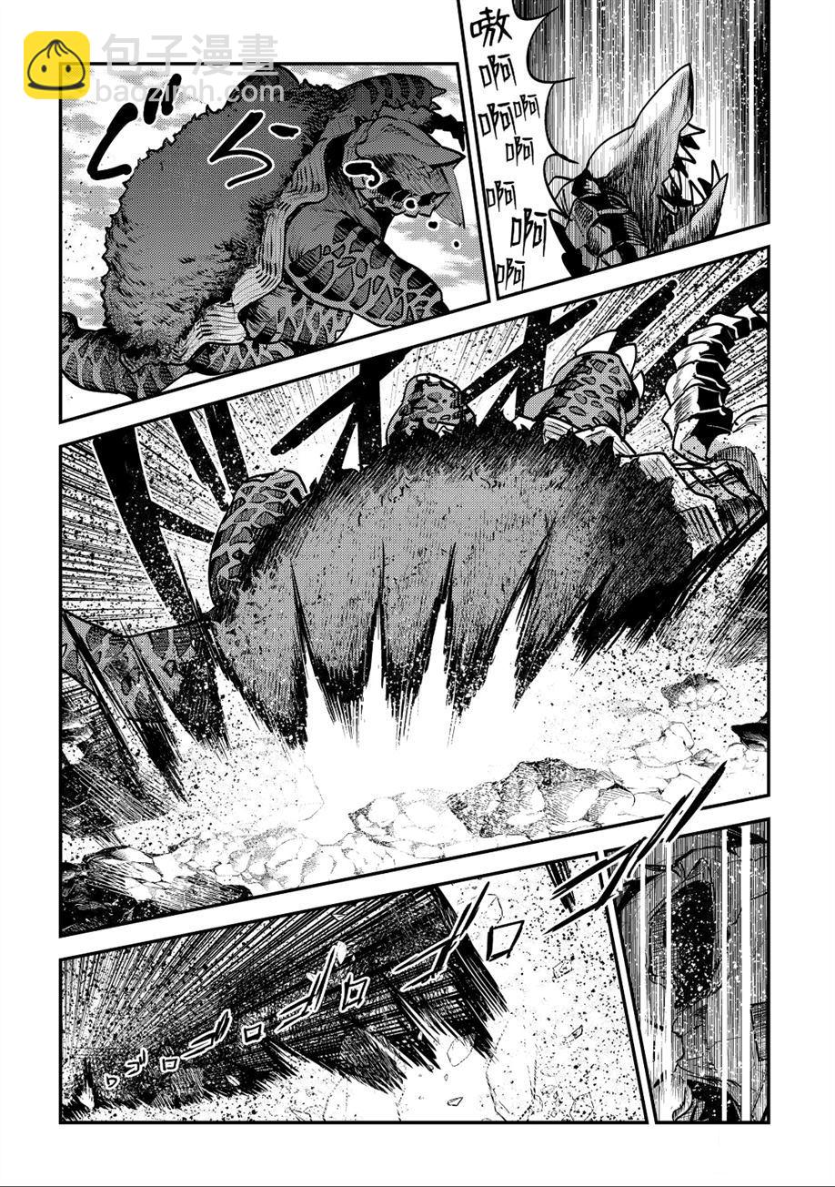 第21话9