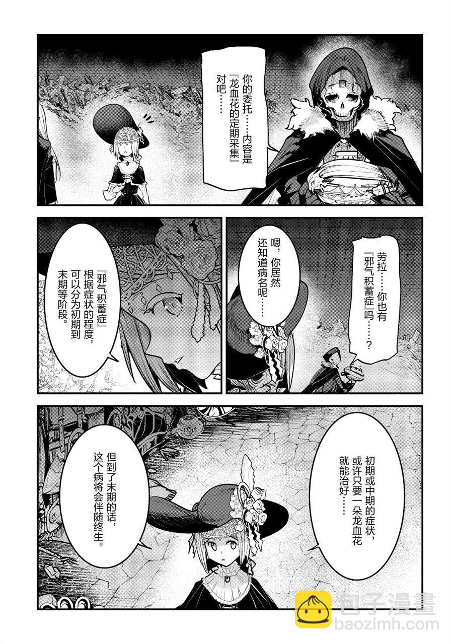 第27话16