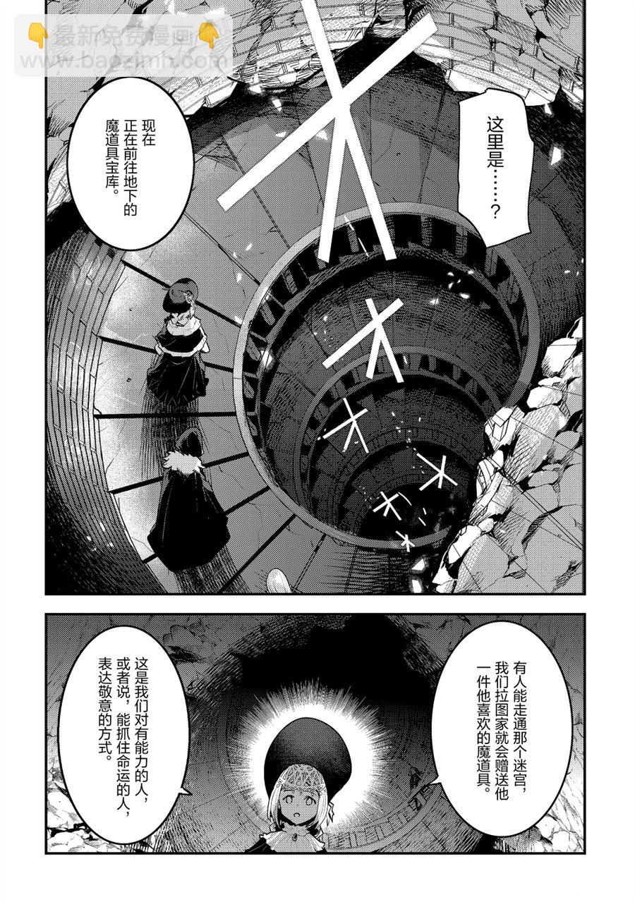 第27话5