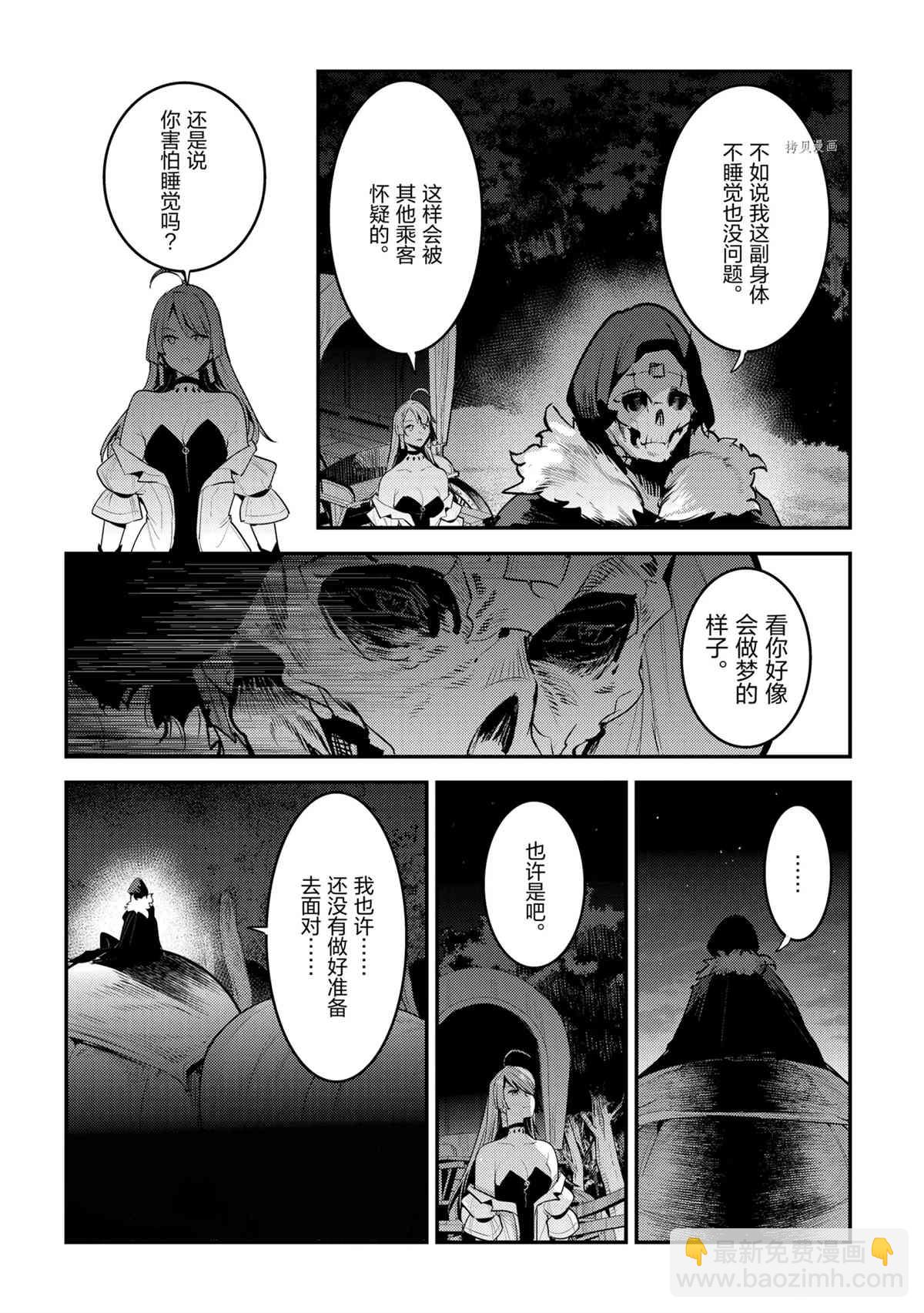 第41话11