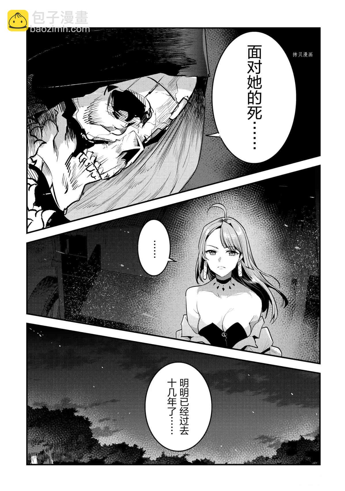 第41话12