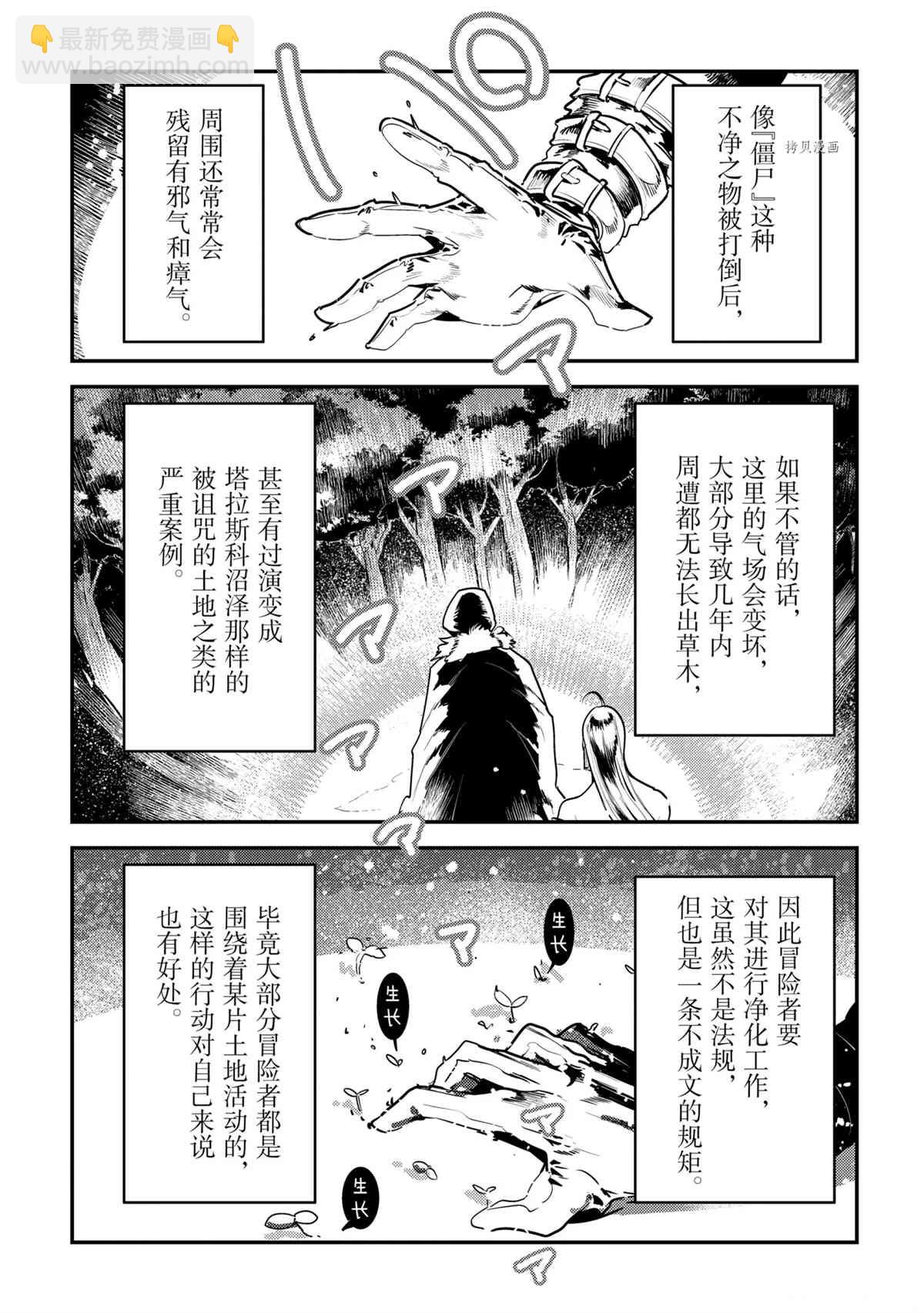 第41话22