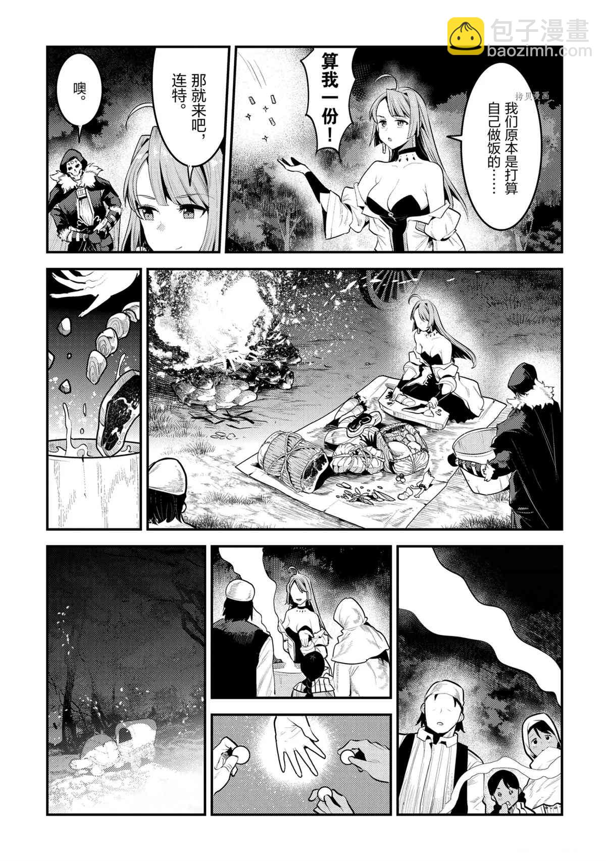 第41话8