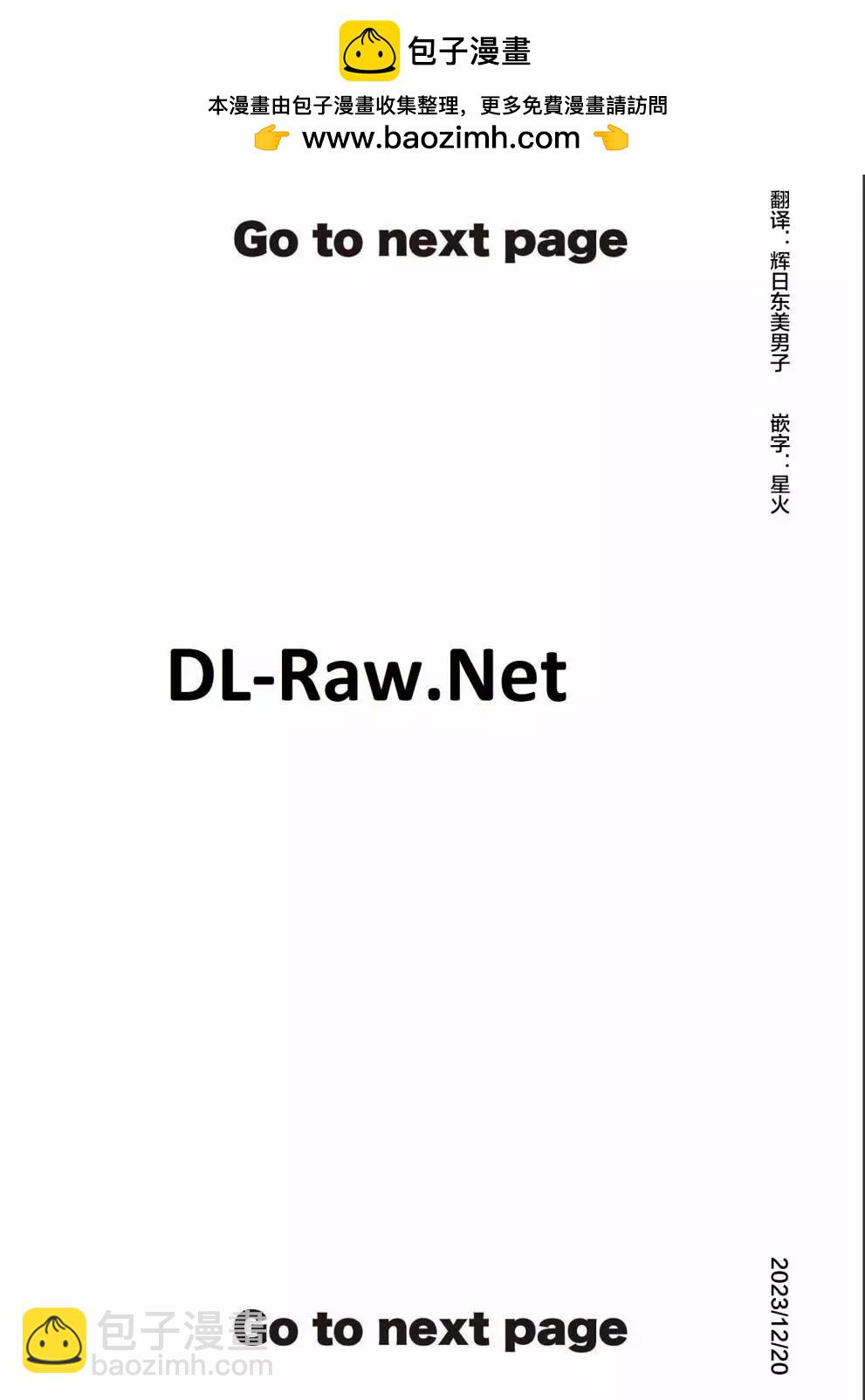 第0话1