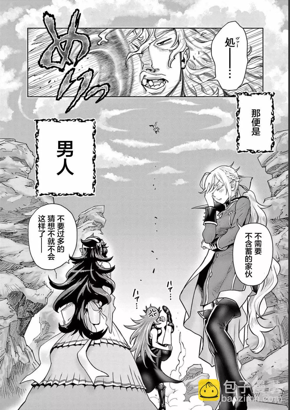 第0话12