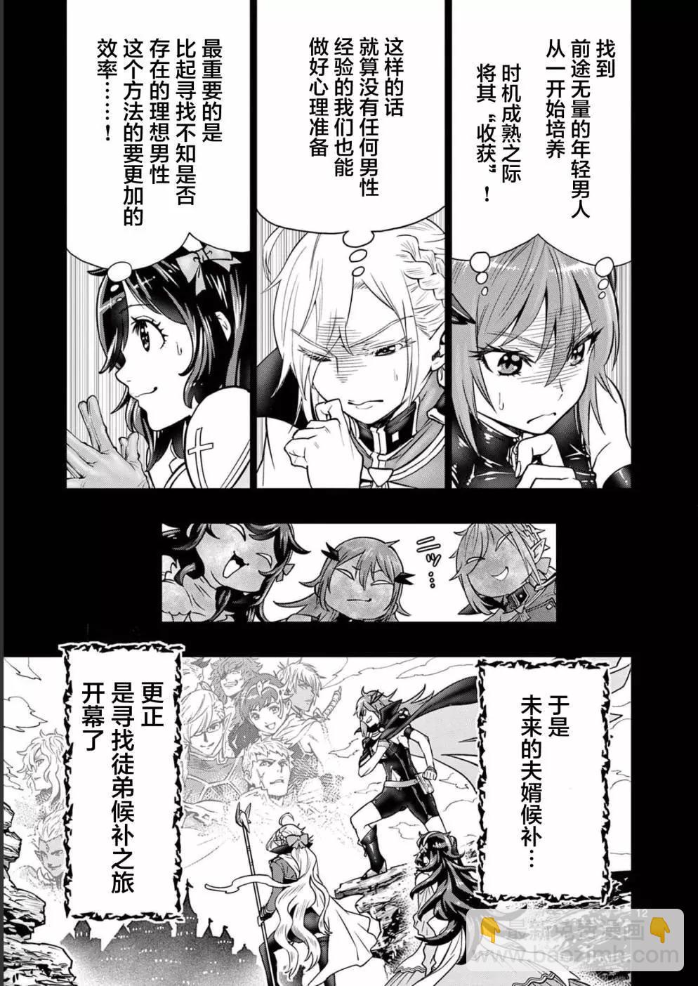 第0话15