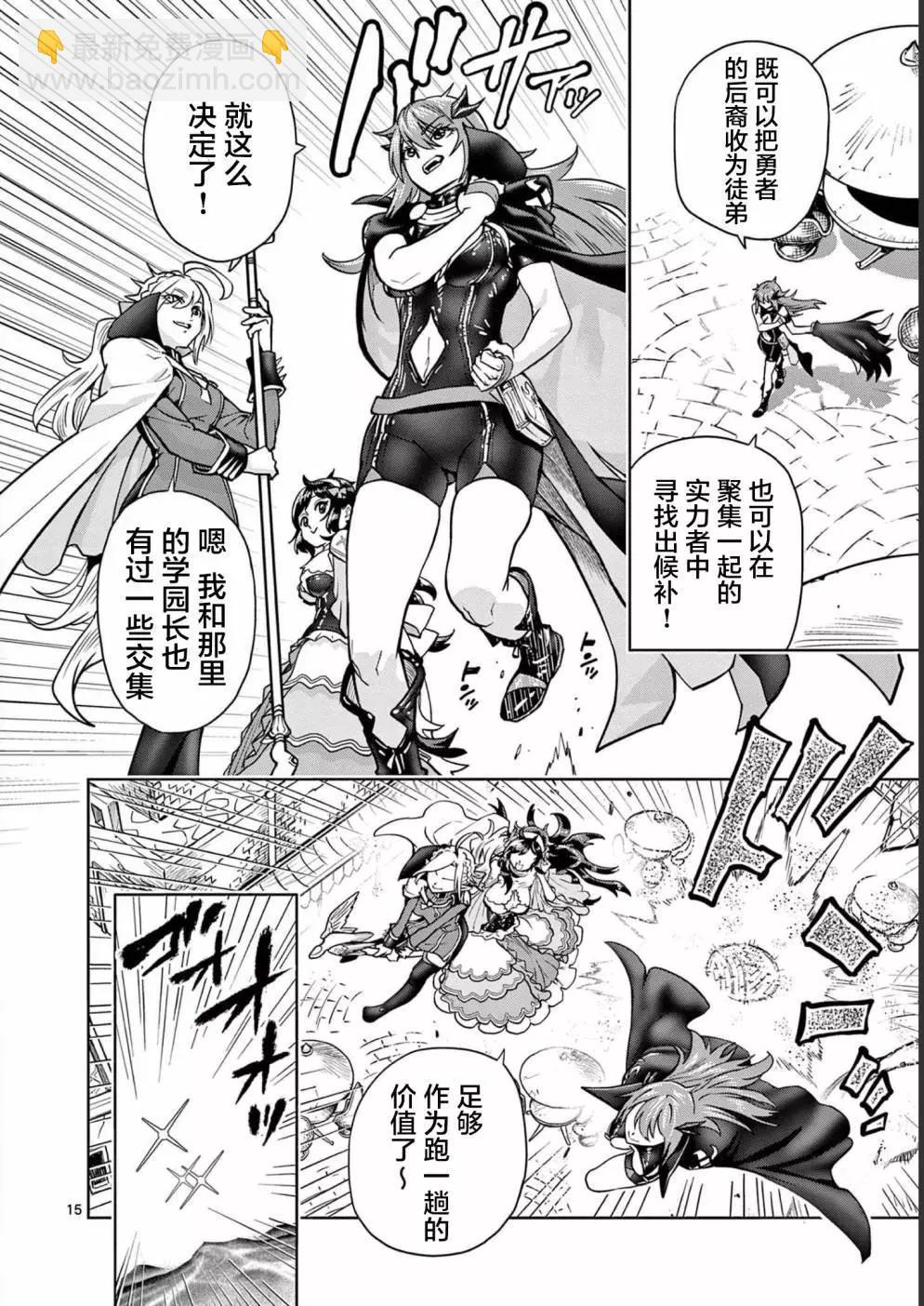 第0话18