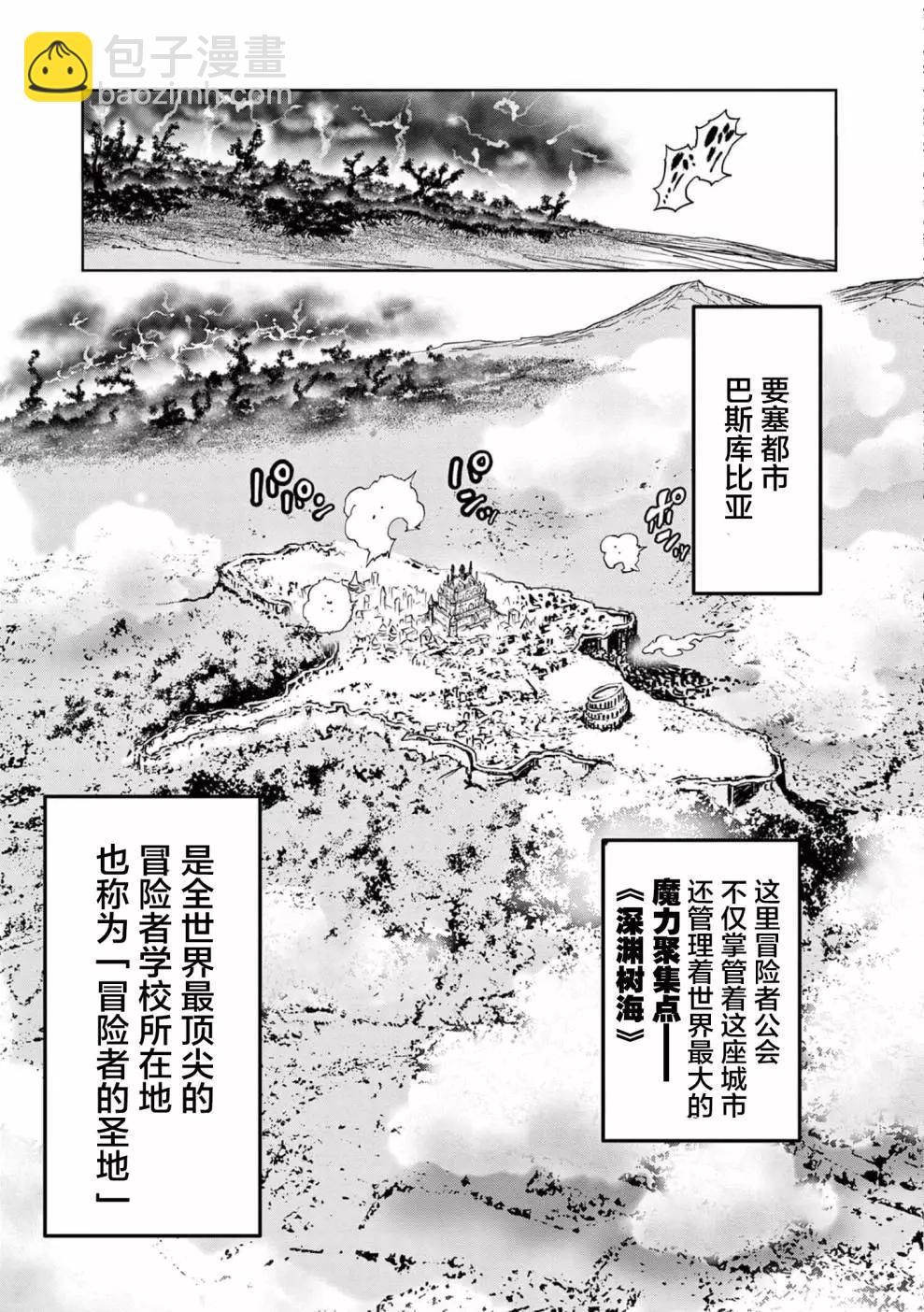第0话19