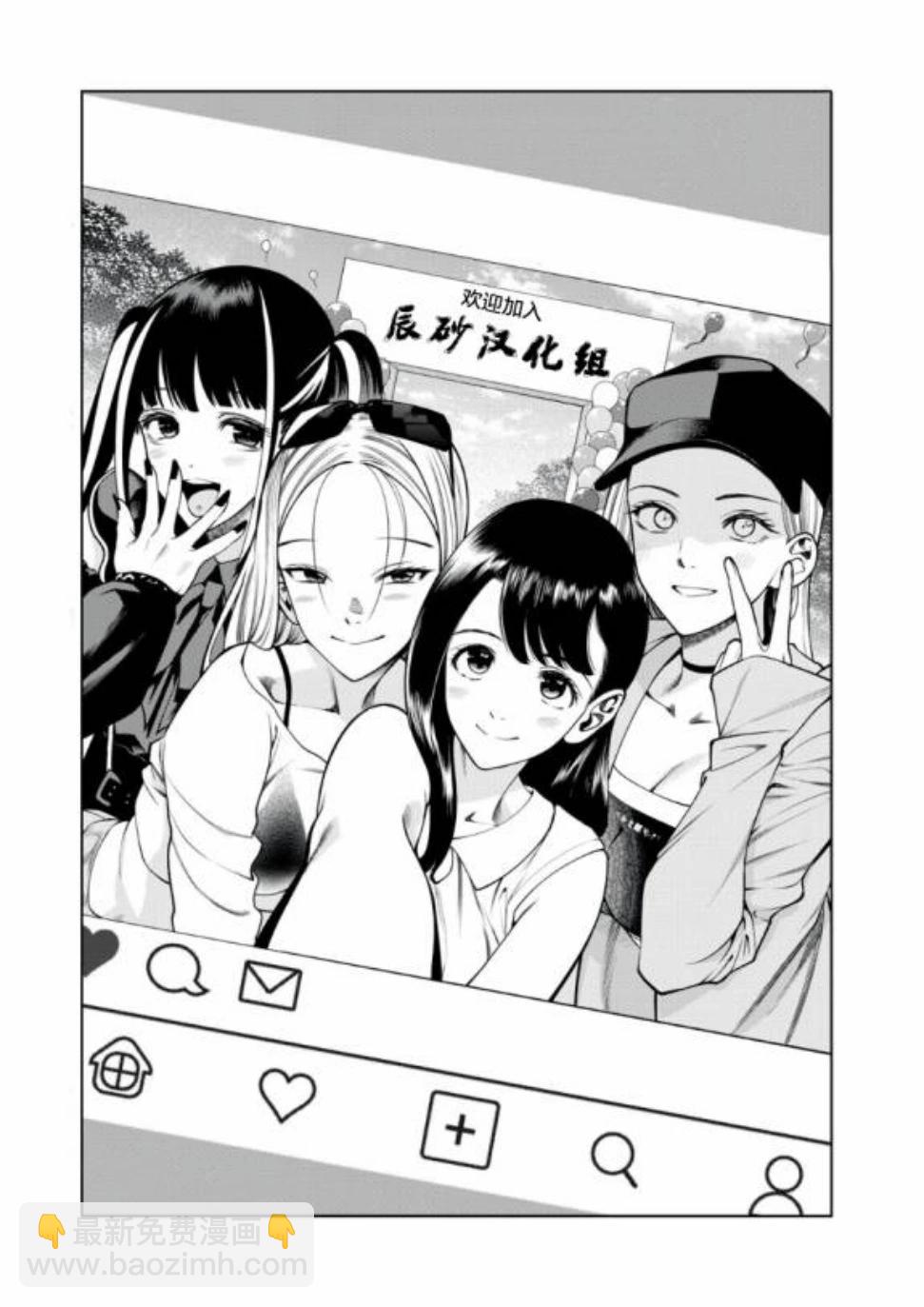 第0话20