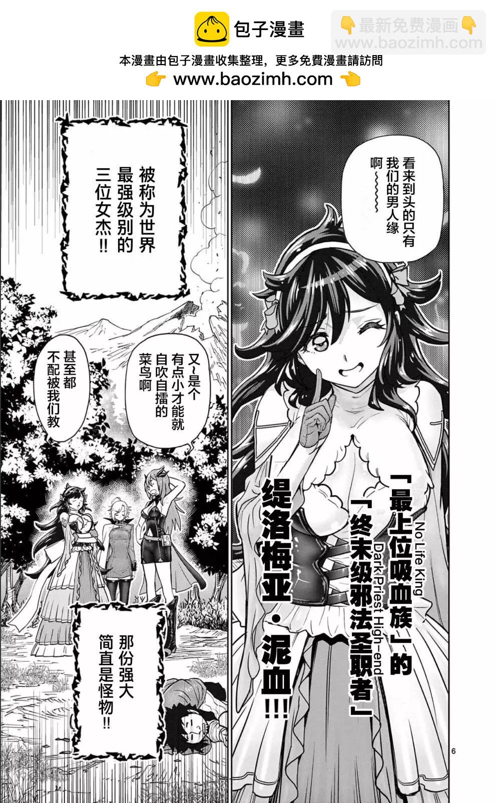 第0话9