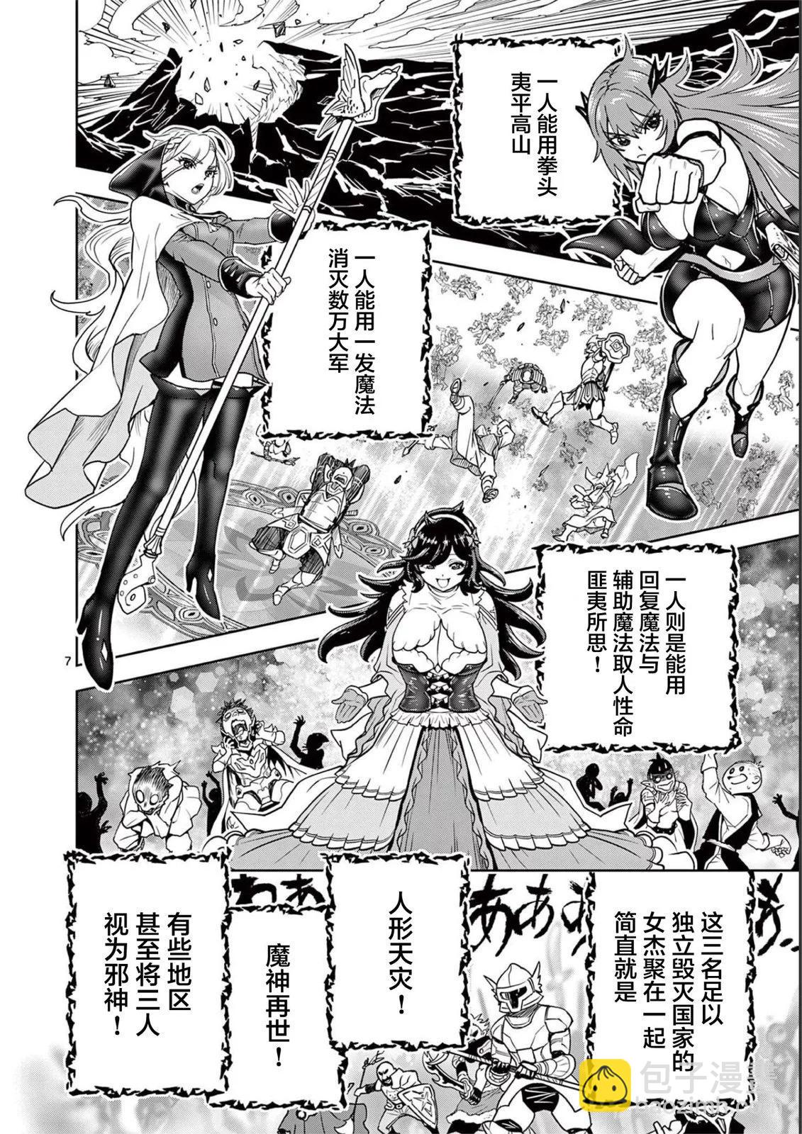第01话10