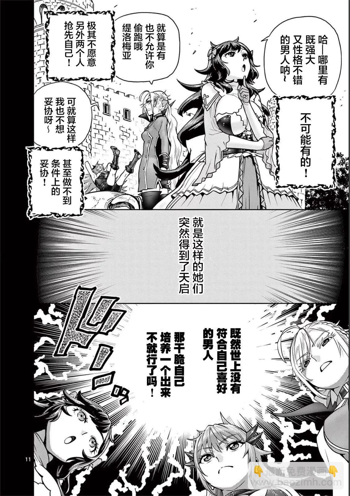 第01话14