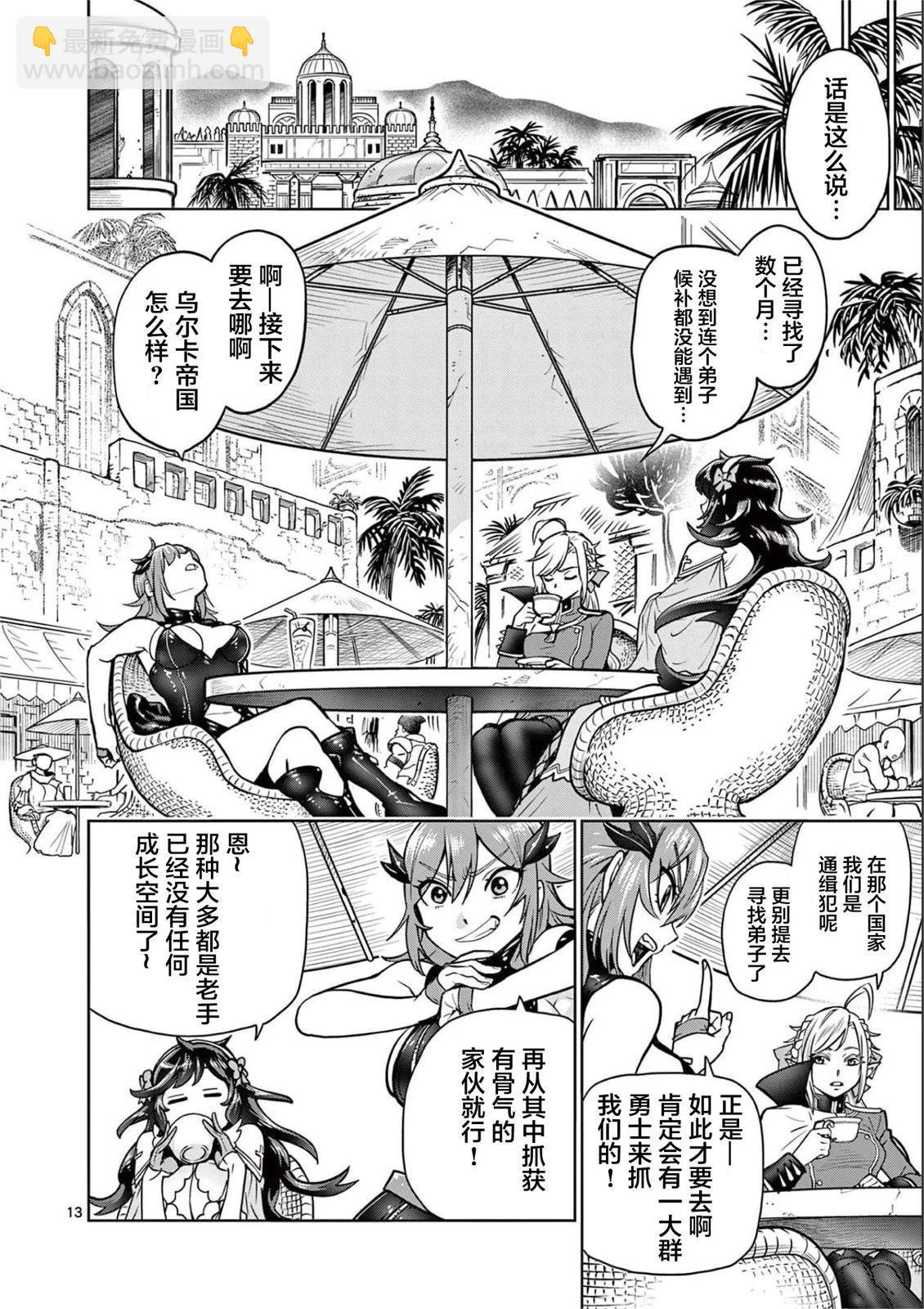 第01话16