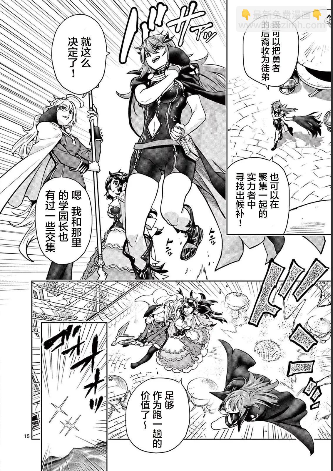 第01话18