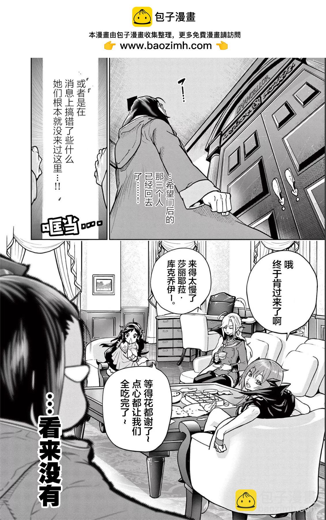 第01话24