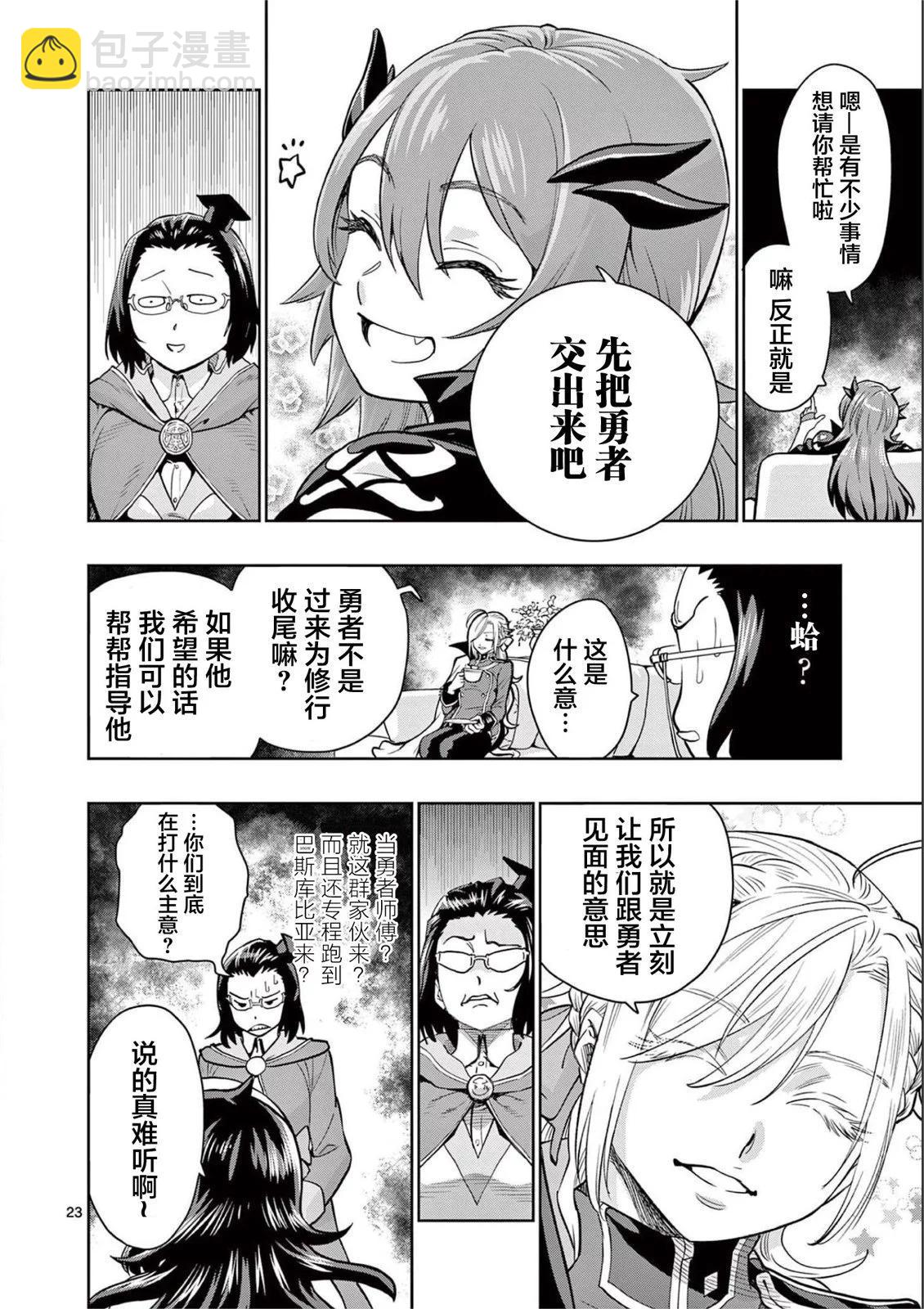 第01话26