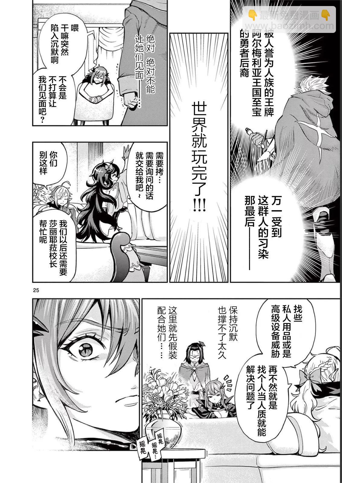 第01话28