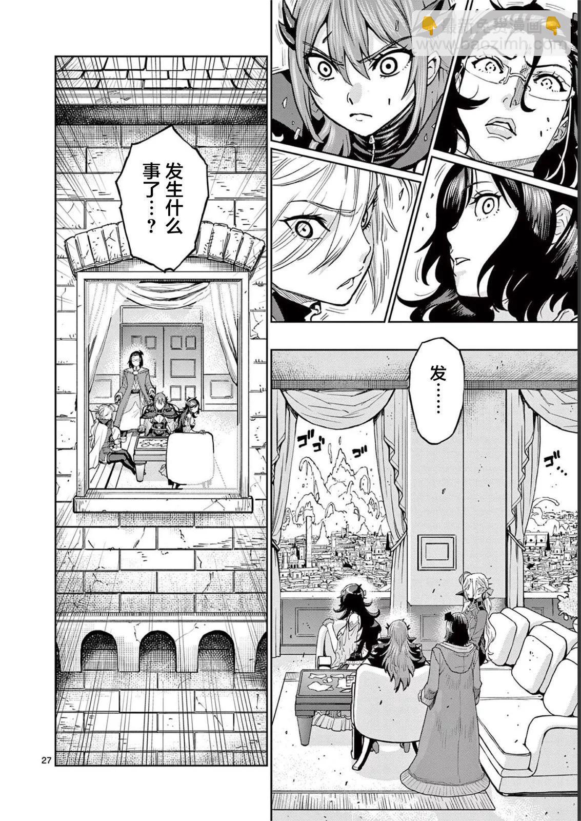 第01话30