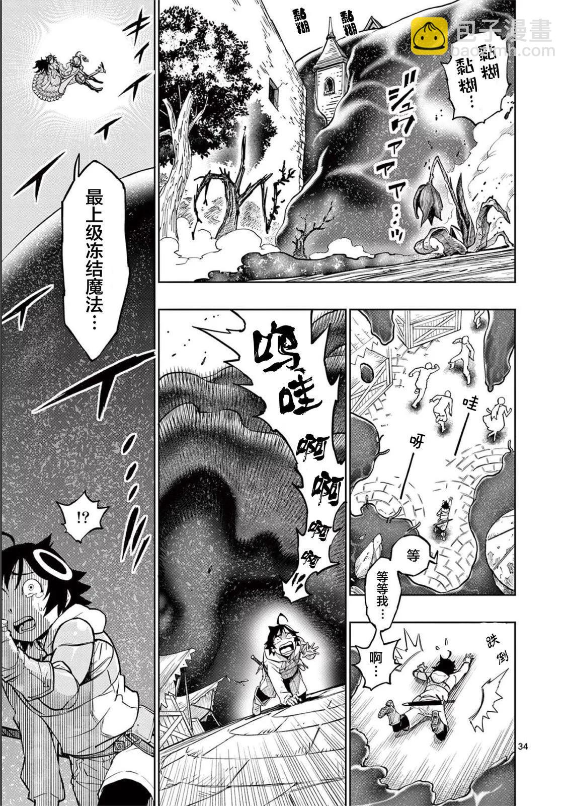 第01话36