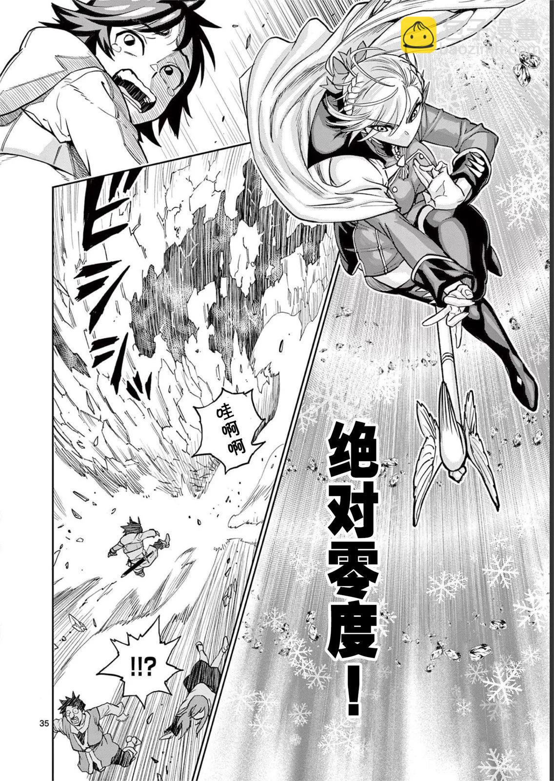第01话37