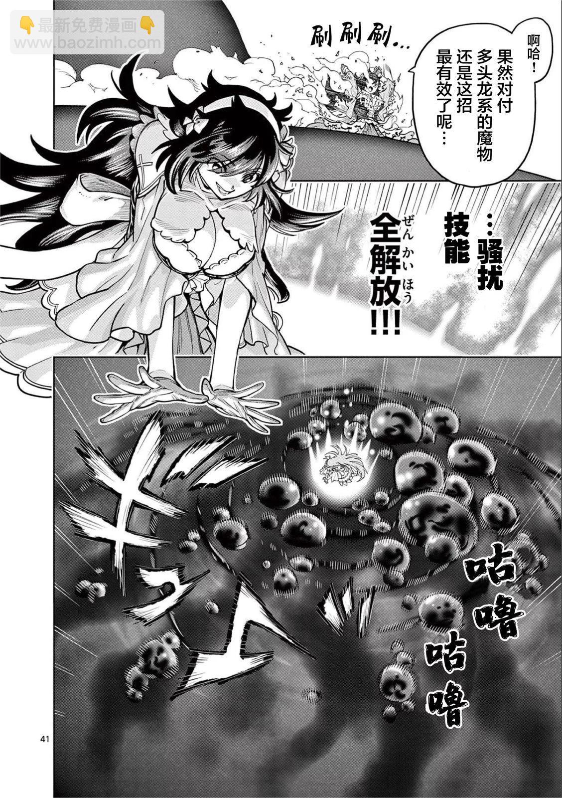 第01话43