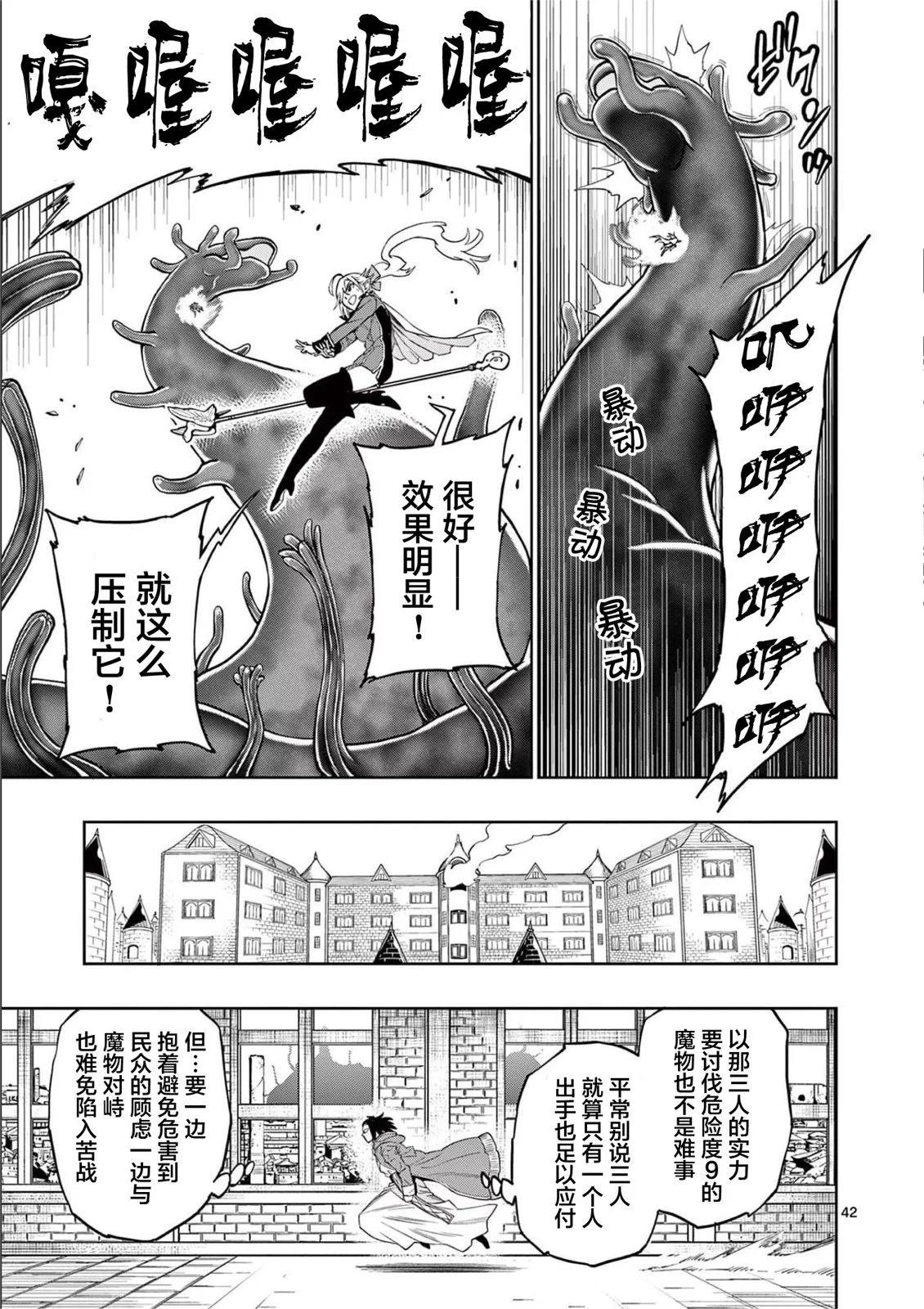 第01话44