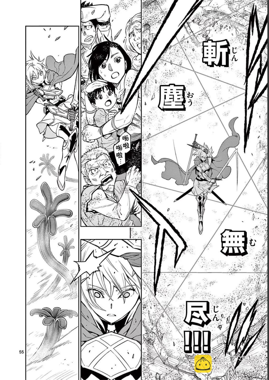 第01话61