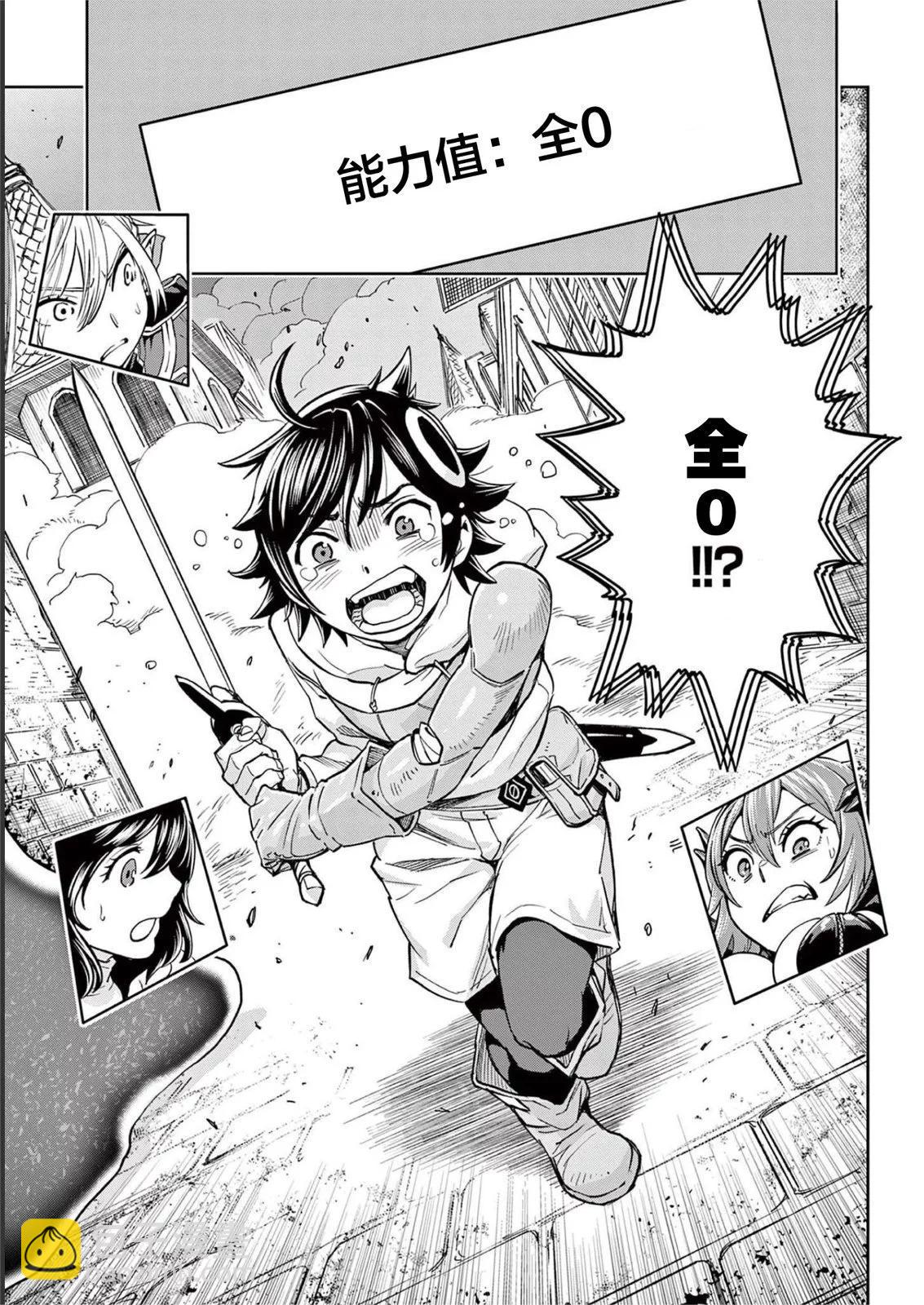 第01话66