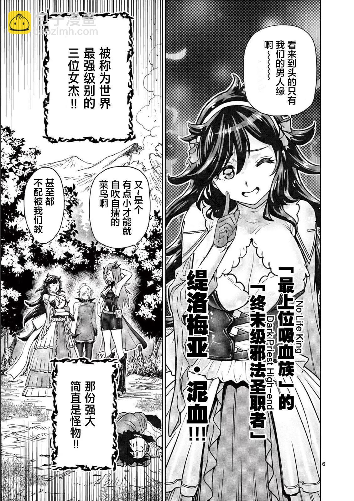 第01话9