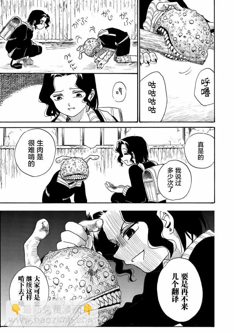 第03话22
