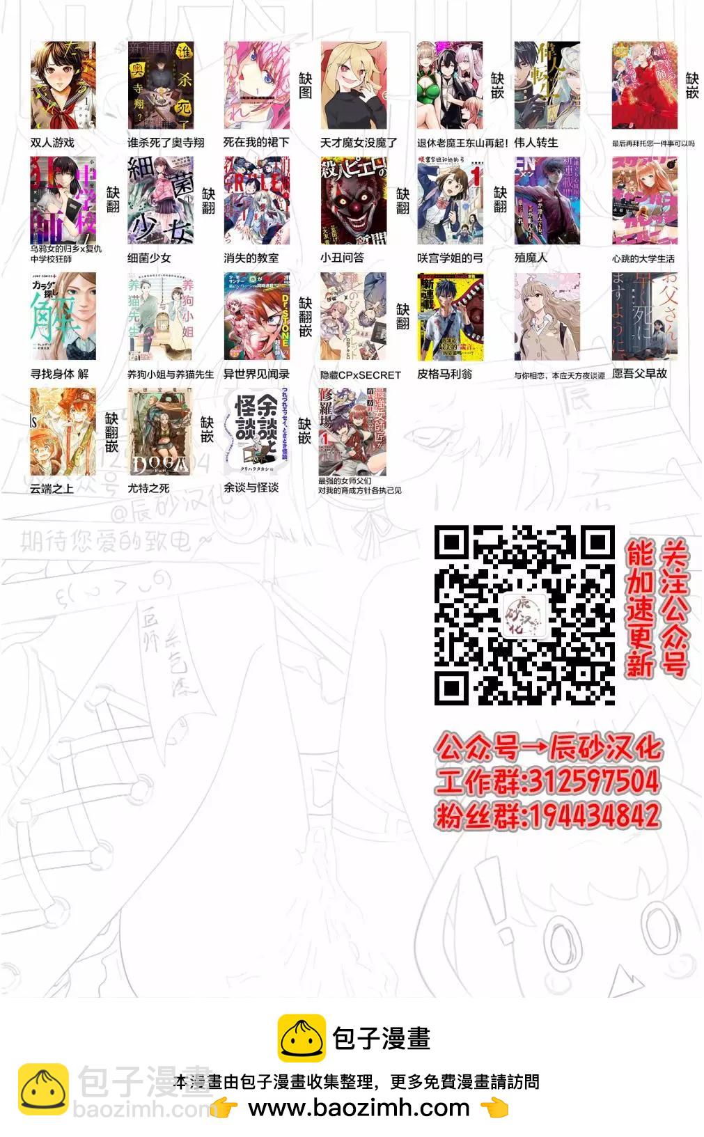 第03话24