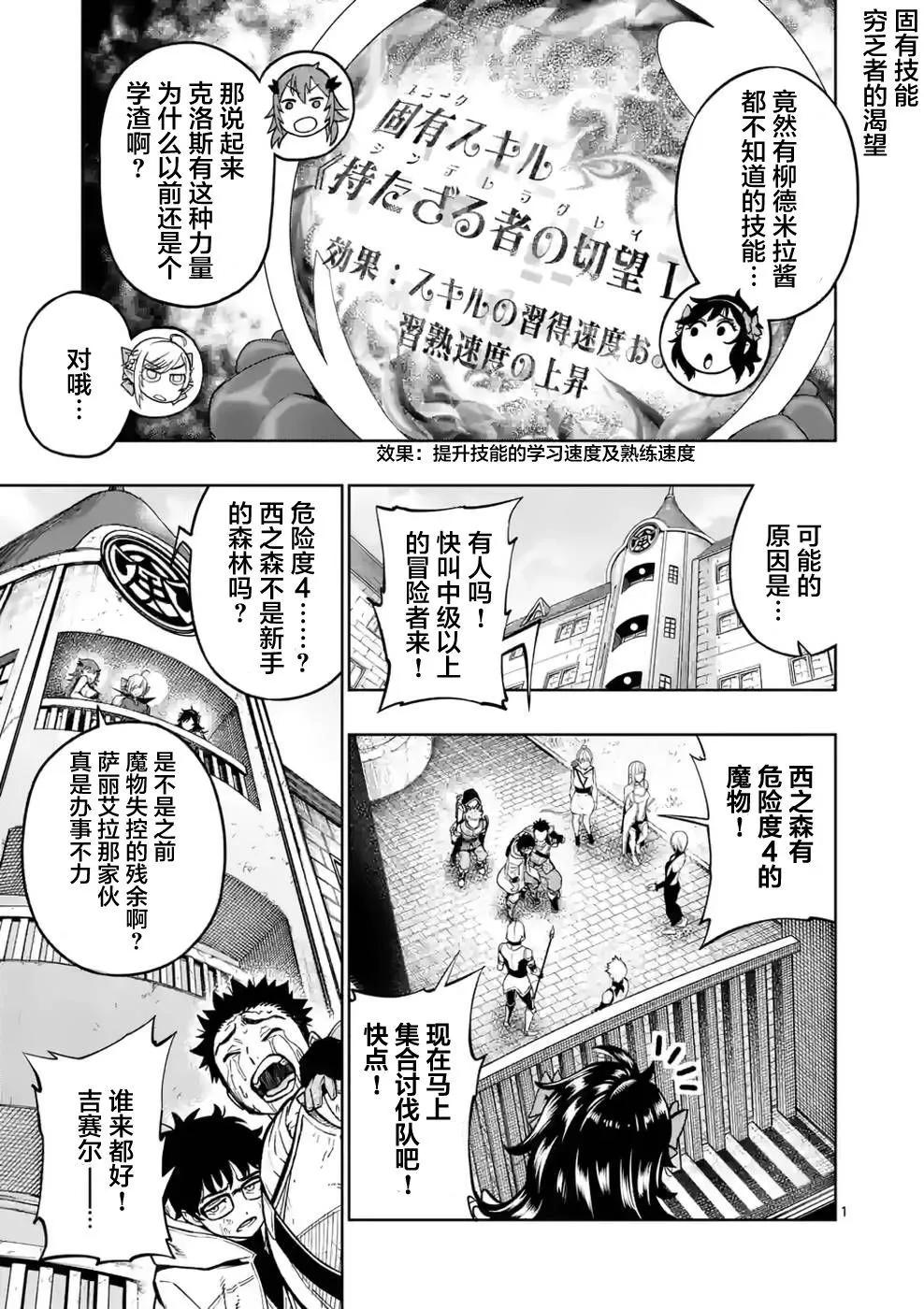 第11话0