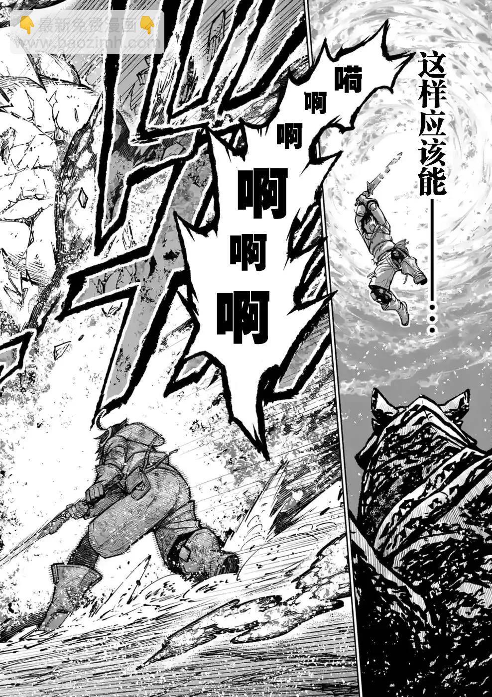 第11话11