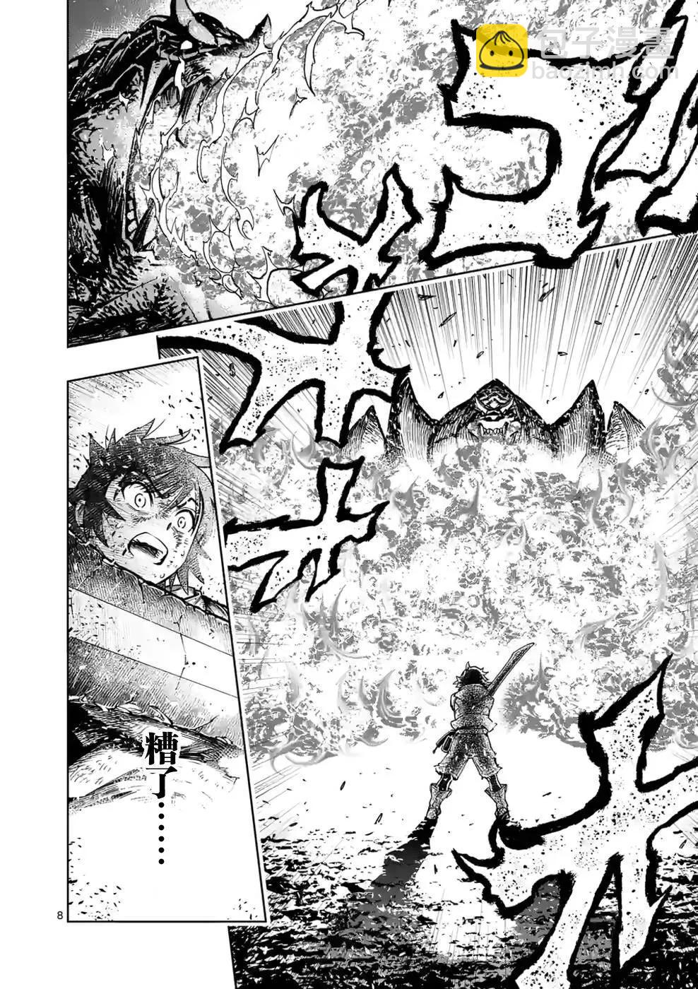 第11话7