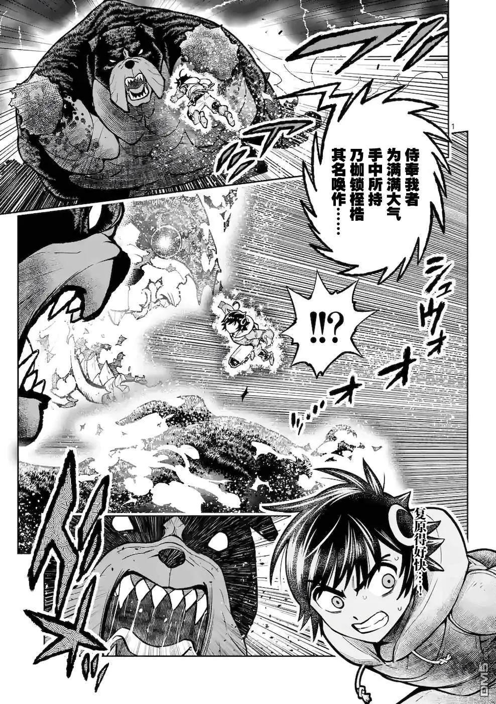 第18话0