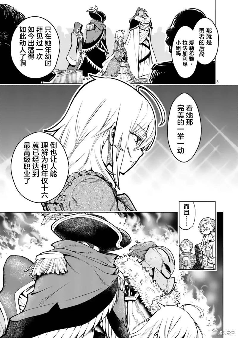 第23话0