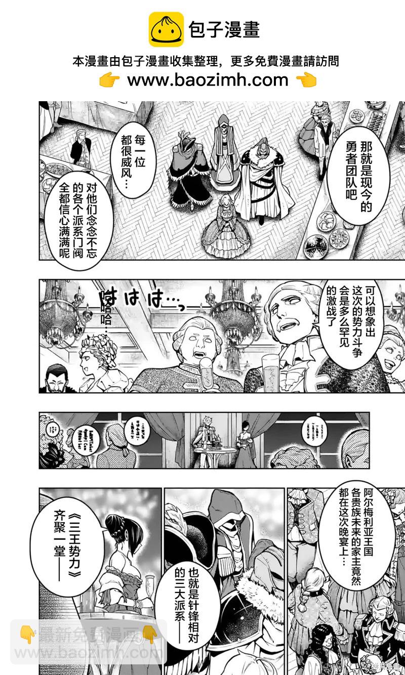 第23话1