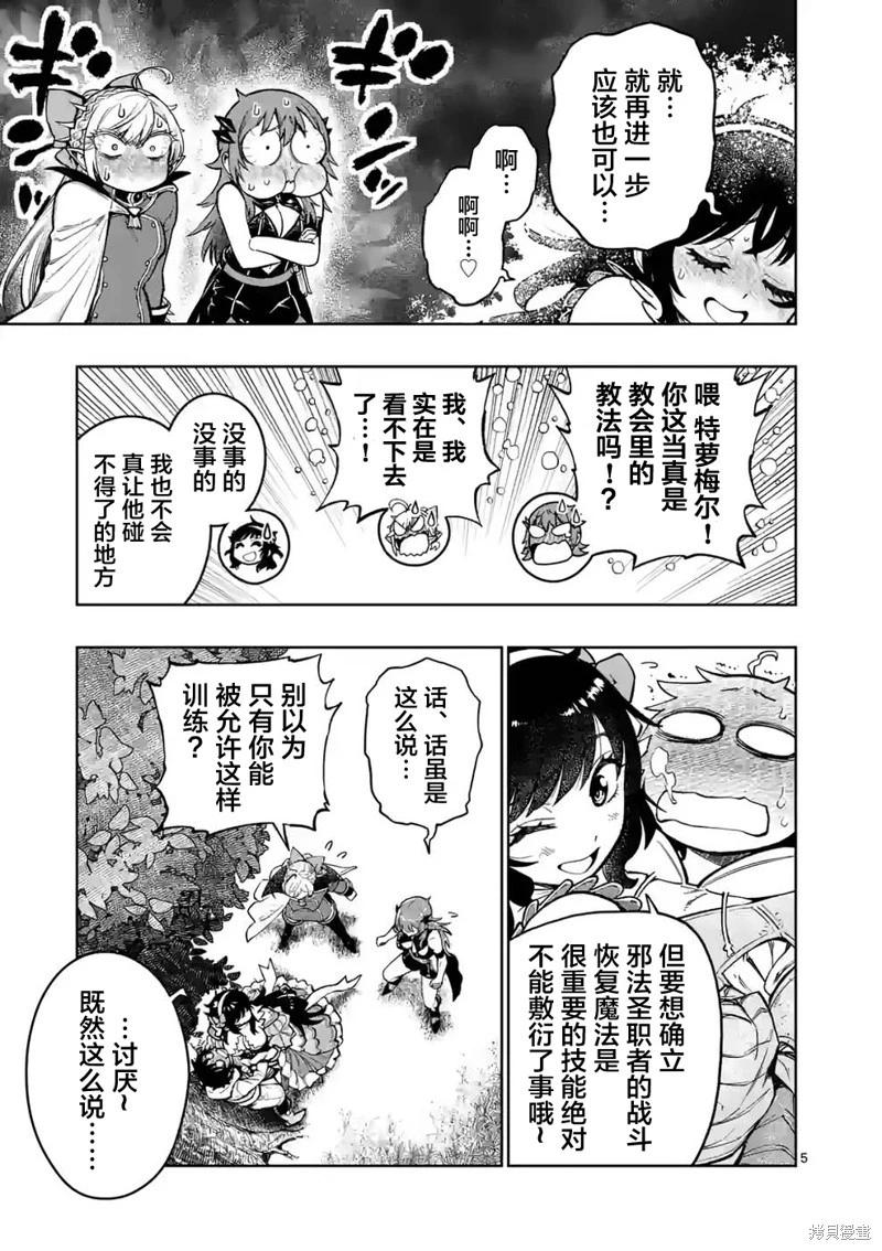 第23话28