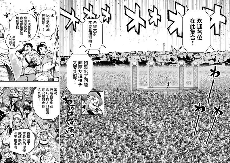 第23话43