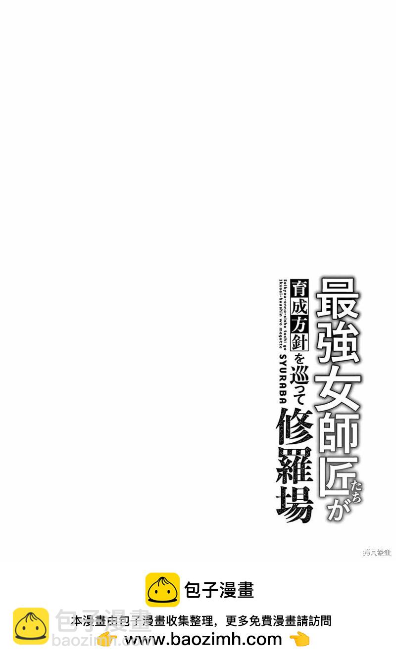 第23话53