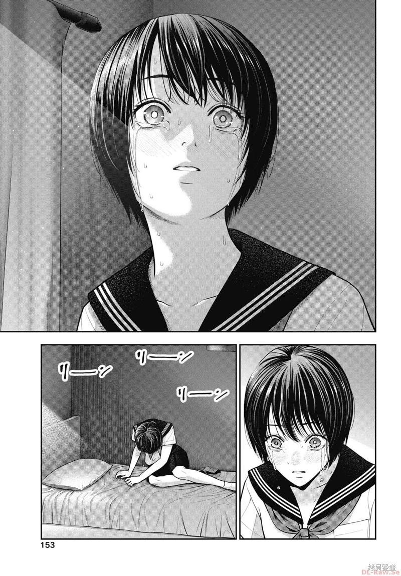 第23话55