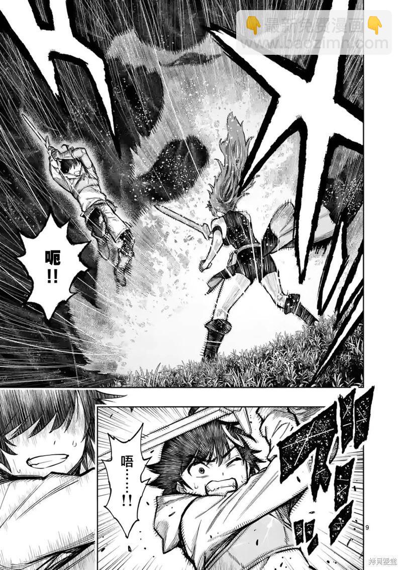 第23话6
