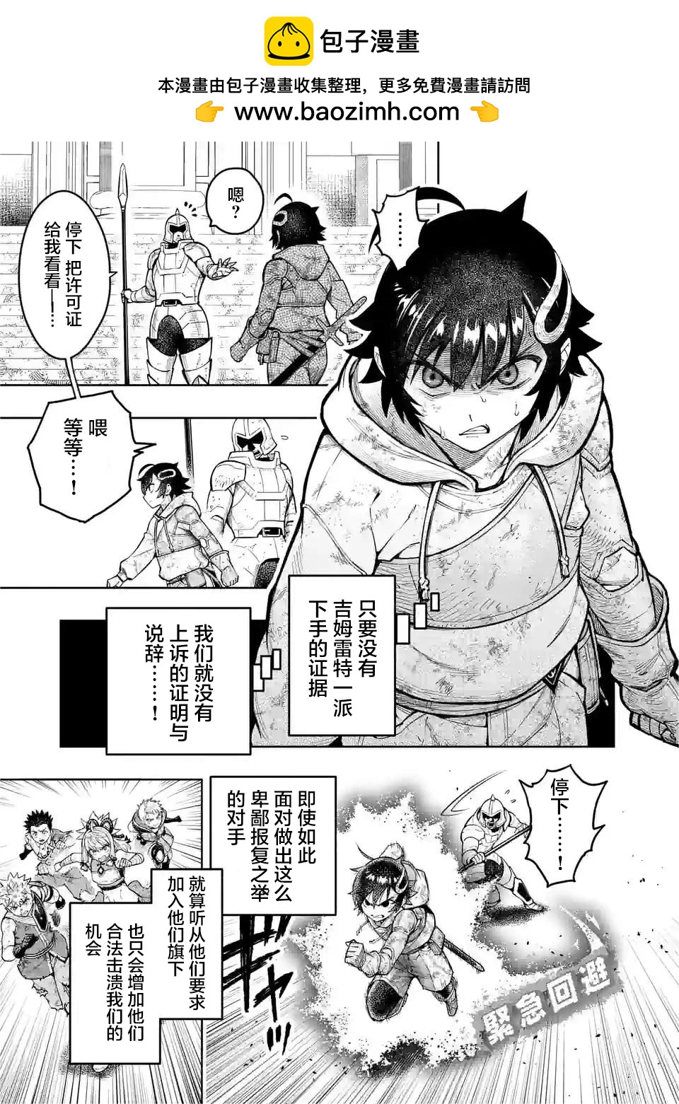 第26话1